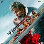 Tipppsy - Parthiv Gohil Song Download