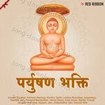 Paryushan Bhakti - Parthiv Gohil Song Download